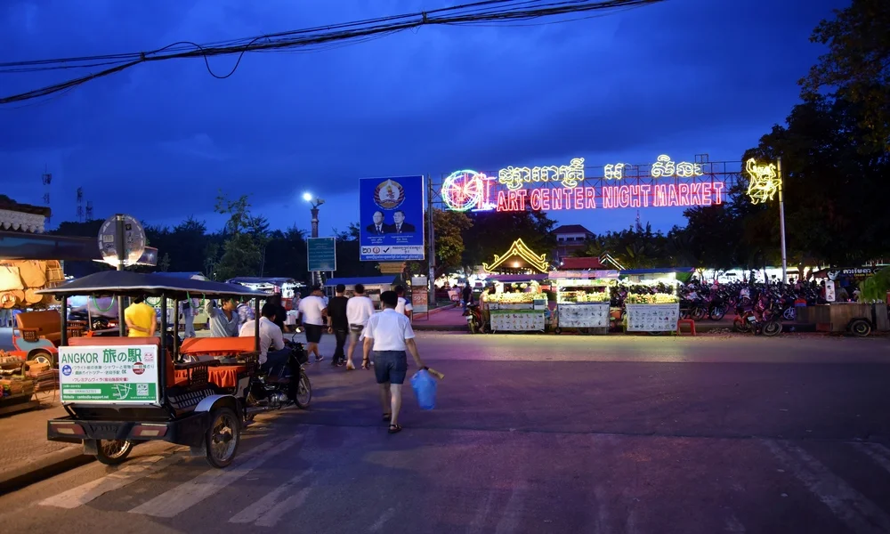 Siem Reap Art Center